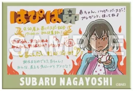 永吉昴 「アイドルマスター ミリオンライブ! トレーディング缶バッジ(バースデイイラストver.) E」