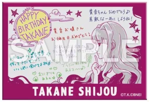 四条貴音 「アイドルマスター ミリオンライブ! トレーディング缶バッジ(バースデイイラストver.) G」