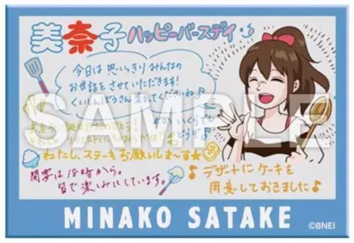佐竹美奈子 「アイドルマスター ミリオンライブ! トレーディング缶バッジ(バースデイイラストver.) G」
