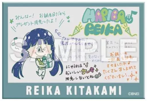 北上麗花 「アイドルマスター ミリオンライブ! トレーディング缶バッジ(バースデイイラストver.) H」