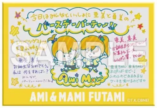 亜美＆真美 「アイドルマスター ミリオンライブ! トレーディング缶バッジ(バースデイイラストver.) H」