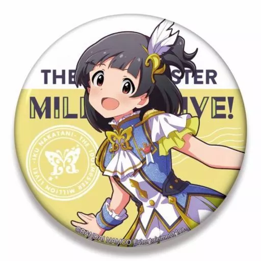 中谷育 ルミエール・パピヨンver. ビッグ缶バッジ 「アイドルマスター ミリオンライブ!」