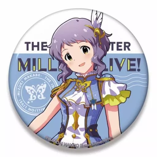 真壁瑞希 ルミエール・パピヨンver. ビッグ缶バッジ 「アイドルマスター ミリオンライブ!」