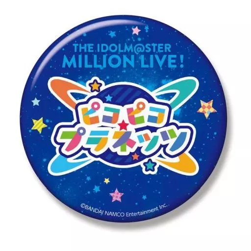 ピコピコプラネッツ ユニットロゴビッグ缶バッジ 「アイドルマスター ミリオンライブ!」
