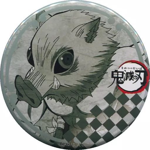 駿河屋 -<中古>嘴平伊之助(横向き) 56mm缶バッジ 「鬼滅の刃×ufotable