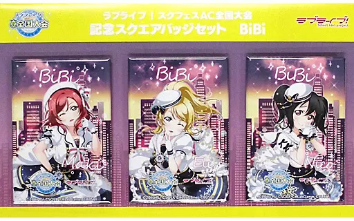 ラブライブ！スクフェスAC記念スクエアバッジセット BiBi 駿河屋 -<中古>BiBi スクフェスAC全国大会記念スクエアバッジセット(3