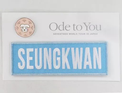 SEVENTEEN セブチ スングァンOde to You ワッペン 新品未開封 セブチ ワッペン スングァン - メルカリ