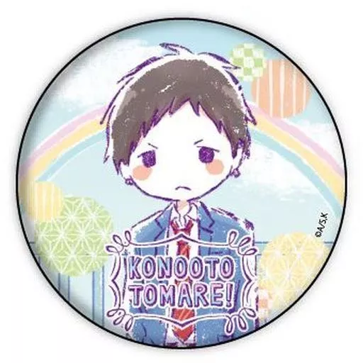 この音とまれ 缶バッジ 高岡 駿河屋 -<中古>高岡哲生 「この音とまれ! ブラインド缶バッジ グラフ