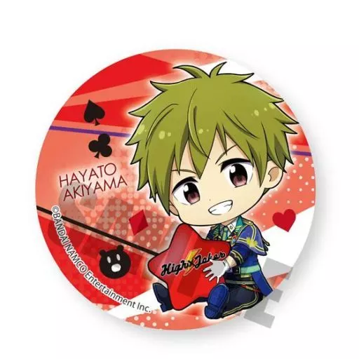 秋山隼人 ぎゅぎゅっと缶バッジpart1 「アイドルマスター SideM」
