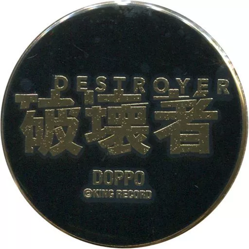 ヒプノシスマイク メタルキャラバッジコレクション Hoodstar ver. Yahoo!オークション - 中古品 ヒプノシスマイク ヒプマイ メタルキャラ