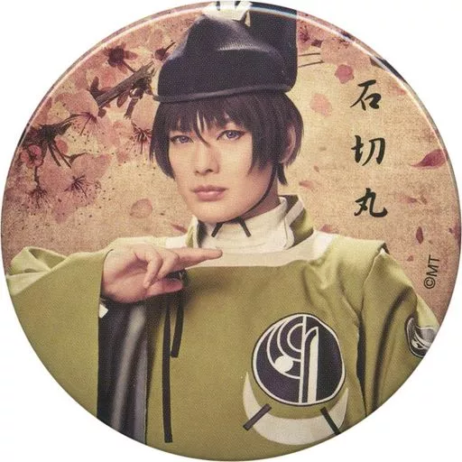 刀ミュ 石切丸 缶バッジ 歌合 駿河屋 -<中古>崎山つばさ(石切丸) 戦闘ver. 缶バッジ 「ミュージカル
