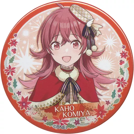 小宮果穂(ノーマル) 「アイドルマスター シャイニーカラーズ トレーディング缶バッジ 第1弾」 アイドルマスター×東急ハンズ限定