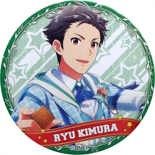 木村龍(ノーマル) 「アイドルマスター SideM トレーディング缶バッジ 第1弾 B」 アイドルマスター×東急ハンズ限定