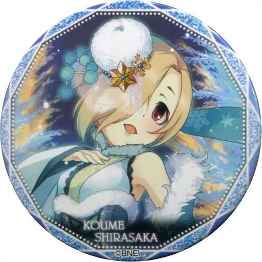 白坂小梅(ノーマル) 「アイドルマスター シンデレラガールズ トレーディング缶バッジ 第2弾 B」 アイドルマスター×東急ハンズ限定
