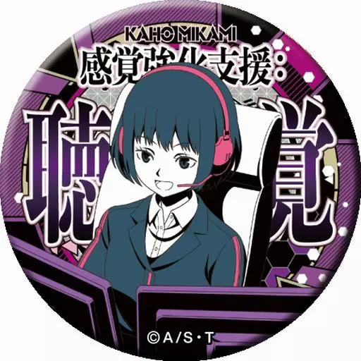 ワールドトリガー 三上歌歩 ドでか缶バッジ バッチ まとめ売り グッズ Amazon | ワールドトリガー ワートリ ドでか缶バッジ -SEASON 5- 三上