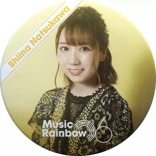 夏川椎菜 缶バッジ(背景：イエロー) 「LAWSON premium event Music Rainbow 06」 日替わりガチャ景品