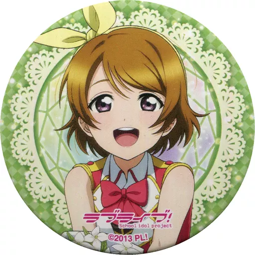 【予約中！】 「LoveLive! -<中古>小泉花陽 駿河屋 Series Anniversary 9th ピンズ・ピンバッジ・缶バッジ