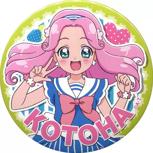 駿河屋 -<中古>花海ことは(魔法つかいプリキュア!) 「ヒーリングっど