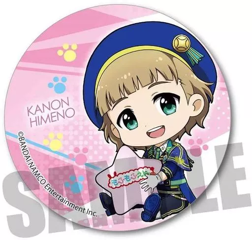姫野かのん ぎゅぎゅっと缶バッジpart3 「アイドルマスター SideM」