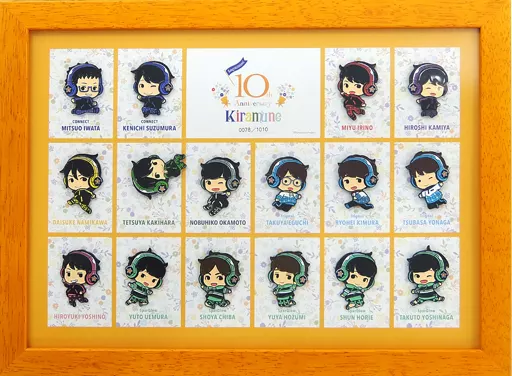 バッジ・ピンズ　10周年記念ピンバッジ16個セット 「Kiramune博 -kiramune 10th Anniversary exhibition-」 予約限定