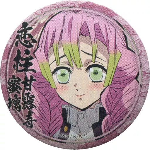 駿河屋 - 【買取】甘露寺蜜璃(正面) 「鬼滅の刃 キャラクター絵巻