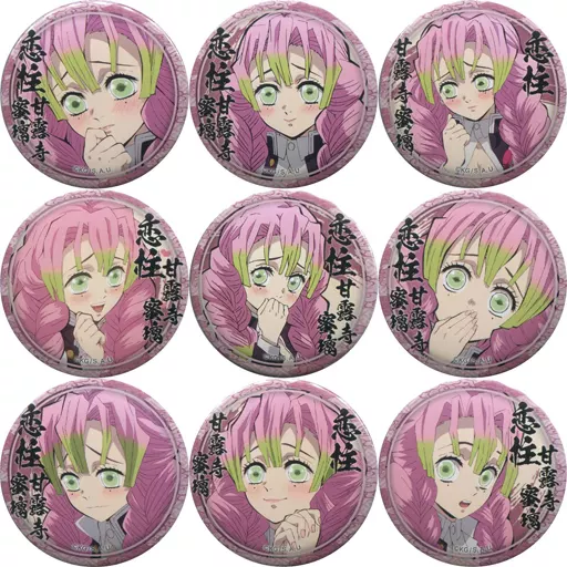 駿河屋 -<中古>全9種セット 「鬼滅の刃 キャラクター絵巻カフェ in