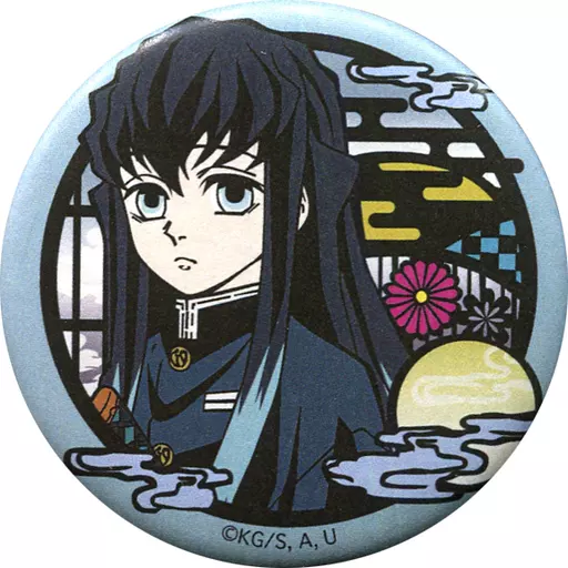 駿河屋 - 【買取】時透無一郎 「鬼滅の刃 切り絵シリーズ 和紙缶バッジ