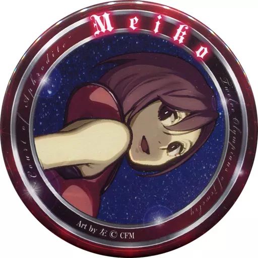 激レア　MEIKO よみうりランド 出会いふたたび　おおきめ缶バッジ 左 グッズ 駿河屋 -<中古>MEIKO おおきめ缶バッジ 左Ver. 「初音ミク×よみうり
