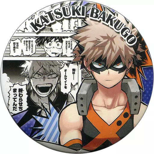 駿河屋 -<中古>爆豪勝己(正面) 「僕のヒーローアカデミア