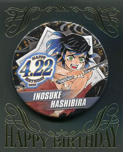 バッジ・ピンズ 嘴平伊之助 バースデイ缶バッジ 「鬼滅の刃