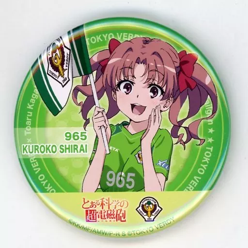 とある科学の超電磁砲 東京ヴェルディ 缶バッジ 白井黒子 駿河屋 -<中古>白井黒子 「とある科学の超電磁砲×東京ヴェルディ