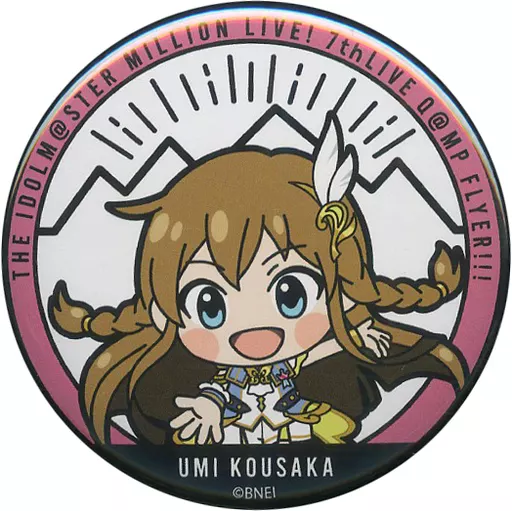 高坂海美 「THE IDOLM＠STER MILLION LIVE! 7thLIVE TOUR Q＠MP FLYER!!! 公式トレーディングスタンド缶バッジ PRINCESS STARS 7th LIVE ver.」
