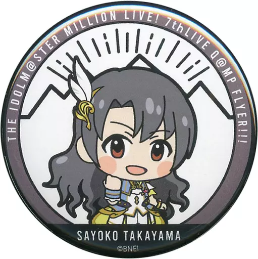 高山紗代子 「THE IDOLM＠STER MILLION LIVE! 7thLIVE TOUR Q＠MP FLYER!!! 公式トレーディングスタンド缶バッジ PRINCESS STARS 7th LIVE ver.」