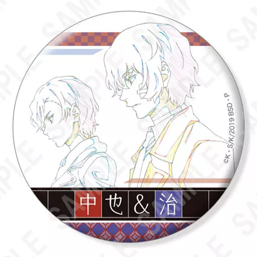 文豪ストレイドッグス 缶バッジ＋第3シーズン vol.4 太宰治 中原中也 原画 駿河屋 -<中古>中原中也＆太宰治 「文豪ストレイドッグス 缶