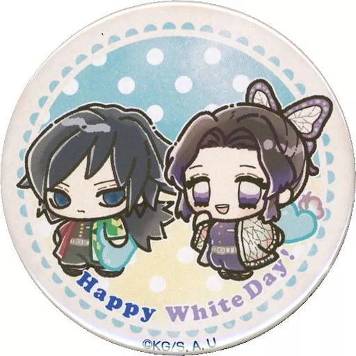 h*3様 鬼滅の刃　プリロール　ホワイトデー　缶バッジ　義勇　しのぶ 駿河屋 -<中古>冨岡義勇＆胡蝶しのぶ(ホワイトデー) 描き下ろし缶