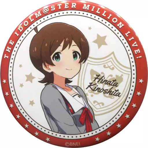 木下ひなた 「アイドルマスター ミリオンライブ! トレーディング缶バッジ 制服シリーズver. B」