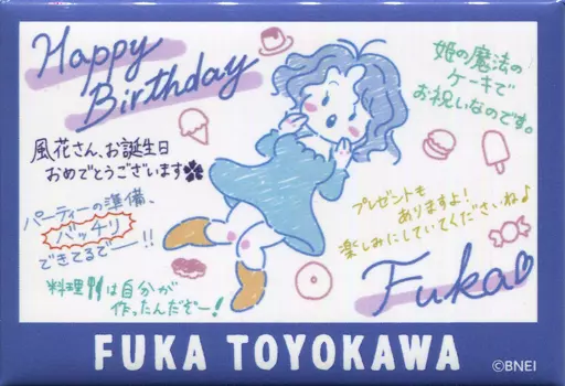 豊川風花 「アイドルマスター ミリオンライブ! トレーディング缶バッジ バースデイイラストver. I」