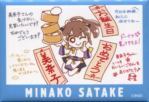 佐竹美奈子 「アイドルマスター ミリオンライブ! トレーディング缶バッジ バースデイイラストver. K」