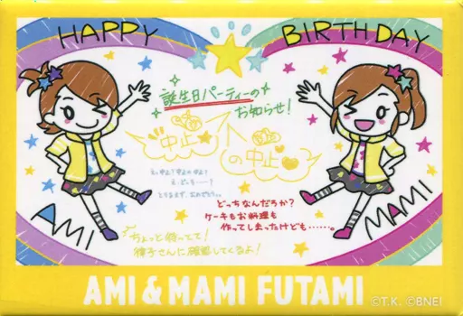 双海亜美＆双海真美 「アイドルマスター ミリオンライブ! トレーディング缶バッジ バースデイイラストver. L」