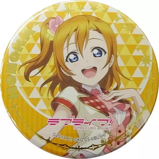 駿河屋 -<中古>高坂穂乃果 「ラブライブ!シリーズ スクスタ箔押し缶 
