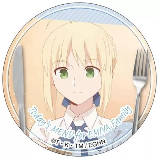 希少　衛宮さんちの今日のごはん　セイバー 缶バッジ 駿河屋 -<新品/中古>セイバー 缶バッジ Vol.3 「衛宮さんちの今日の