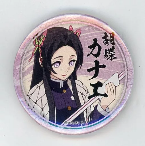 鬼滅の刃 くじ引き44mm缶バッジ 絵巻カフェ 胡蝶カナエ コンプセット 鬼滅の刃 胡蝶カナエ 胡蝶しのぶ ノーマル缶バッジ各1つセットC106