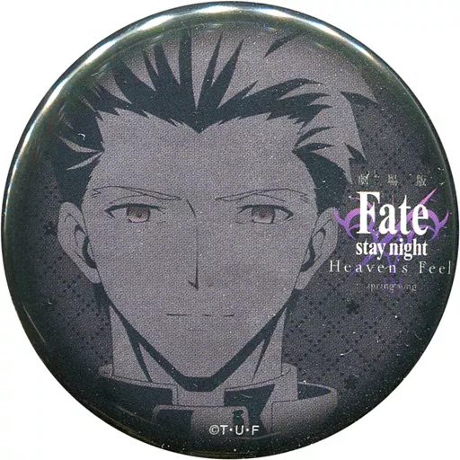 Fate DINING 缶バッジ バッジ・ピンズ アーチャー 57mm缶バッジ 「劇場版 Fate/stay night