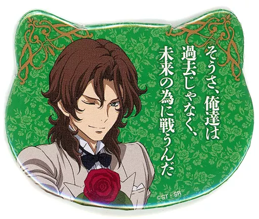 ロックオン・ストラトス 缶バッジ Lockon Stratos - Badge - Mobile Suit Gundam 00 (ロックオン