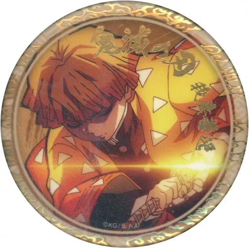 【希少】 鬼滅の刃 カフェ ufotable 終ノ巻 缶バッジ 我妻善逸 希少】 鬼滅の刃 カフェ ufotable 終ノ巻 缶バッジ 我妻善逸