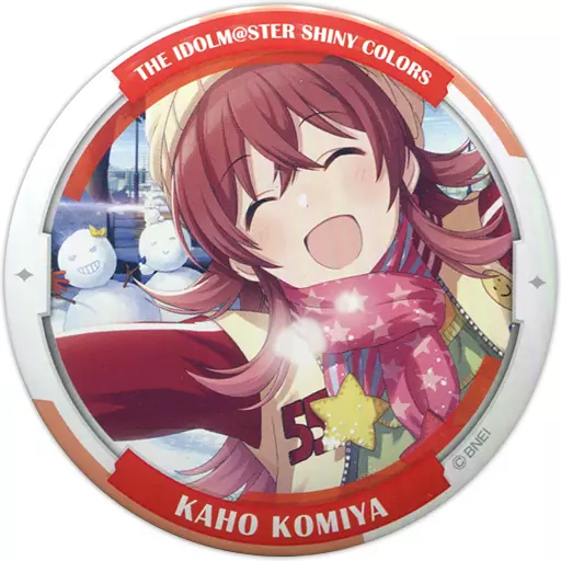 小宮果穂(放課後スノーガールズ!) 缶バッジ 「アイドルマスター シャイニーカラーズ」 アイドルマスターオフィシャルショップ くじM＠STER C賞