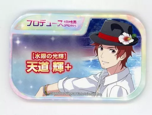 天道輝 「アイドルマスター SideM キャラバッジコレクション プロデュース実績Ver. A」