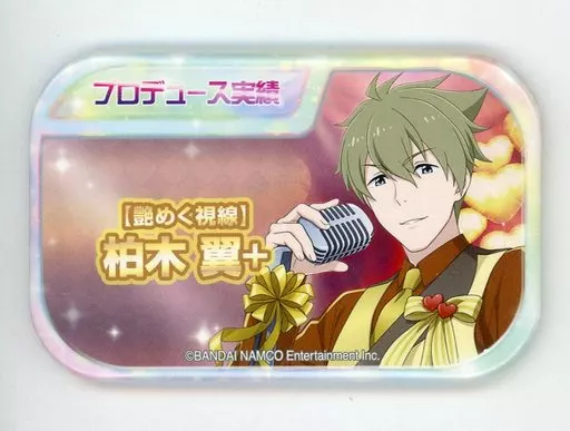 柏木翼 「アイドルマスター SideM キャラバッジコレクション プロデュース実績Ver. A」