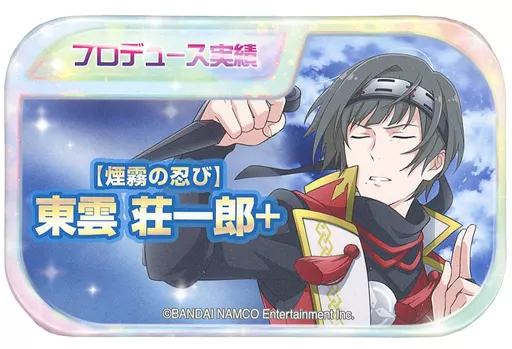 東雲荘一郎 「アイドルマスター SideM キャラバッジコレクション プロデュース実績Ver. A」