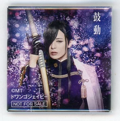 【にっかり青江】カバー済み缶バッジ 2025年最新】にっかり青江缶バッチの人気アイテム - メルカリ